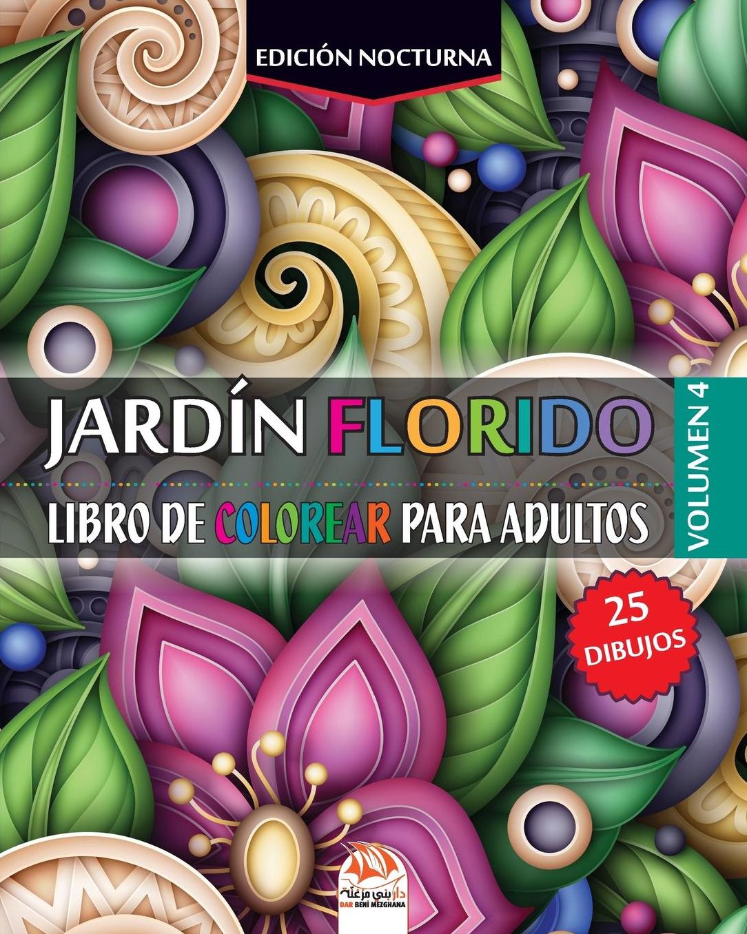 jardï¿½n florido 4 - Ediciï¿½n nocturna: Libro de Colorear para Adultos - 25 ilustraciones de flores (Mandalas) para colorear - volumen 4