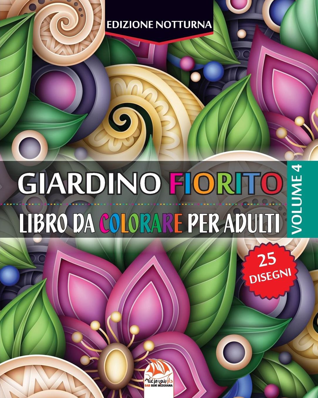 Giardino fiorito 4 - Edizione notturna: Libro da Colorare per Adultis - 25 illustrazioni di fiori (Mandalas) da colorare - Volume 4
