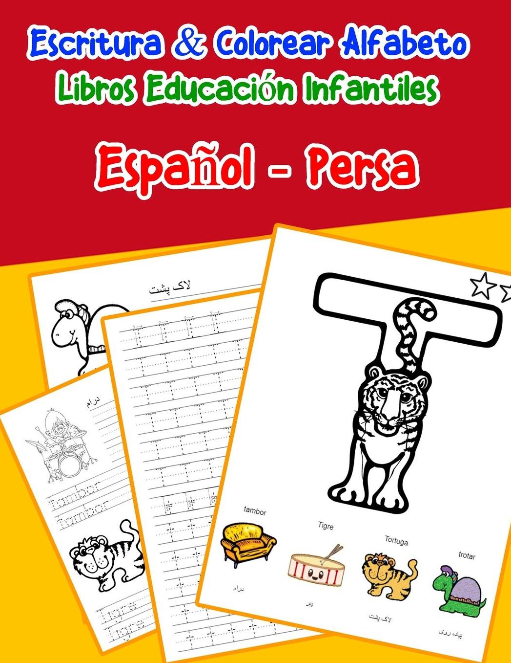Espaï¿½ol - Persa: Escritura & Colorear Alfabeto Libros Educaciï¿½n Infantiles: Spanish Persian Practicar alfabeto ABC letras con dibujos animados imï¿½genes para a1 a2 b1 b2 c1 c2 niï¿½os