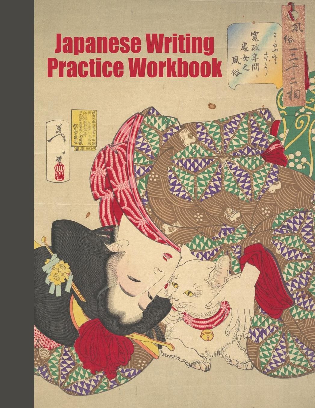 Japanese Writing Practice Workbook: Genkouyoushi Paper For Writing Japanese Kanji, Kana, Hiragana And Katakana Letters - Geisha Teasing The Cat
