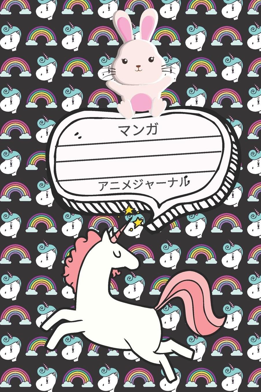 Kawaii Themed Composition Notebook 120 Pages 6x9
