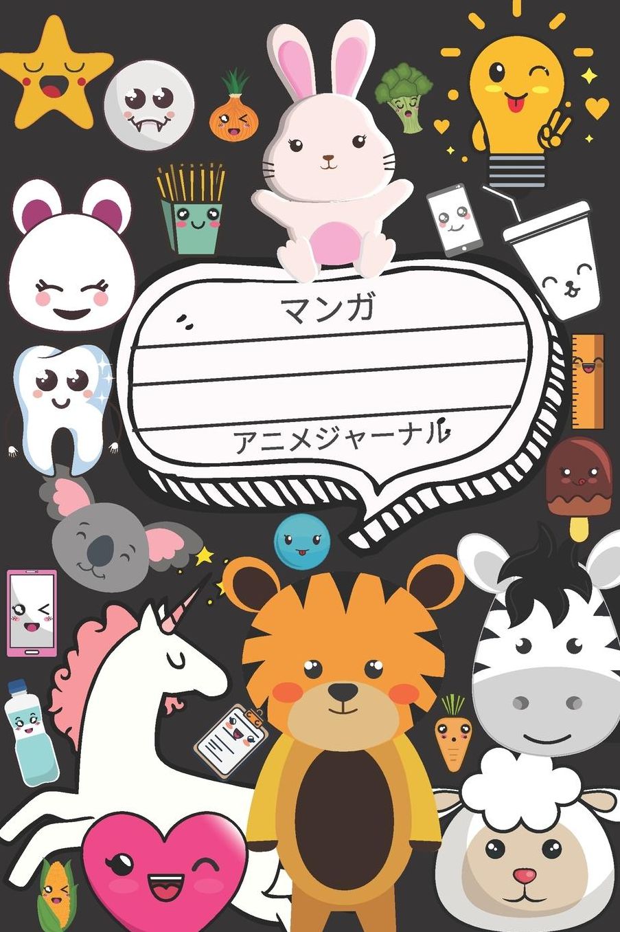 Kawaii Themed Composition Notebook 120 Pages 6x9