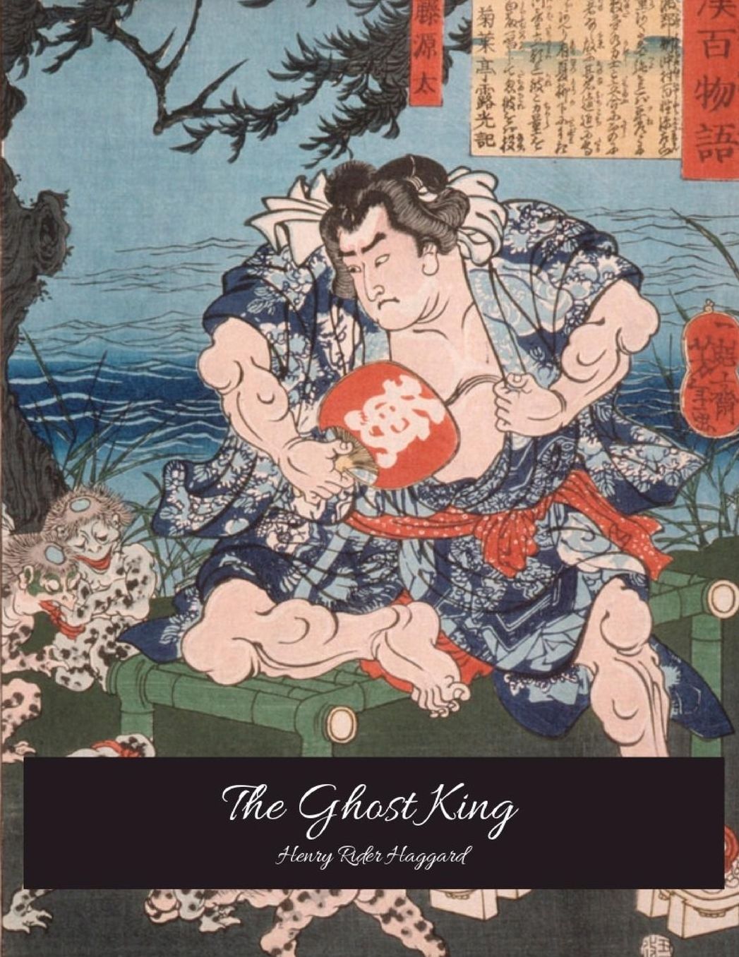 The Ghost King: The Evergreen Story (Annotated) By Henry Rider Haggard.