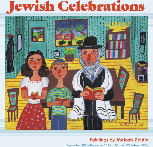 2025 Jewish Celebrations: Paintings by Malcah Zeldis Wall Calendar