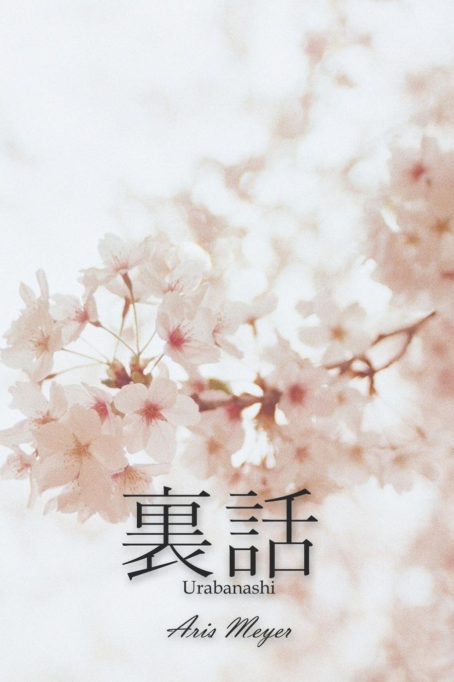 Urabanashi
