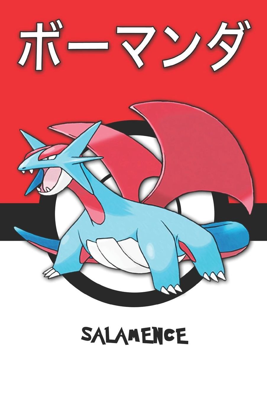 Salamence: ボーマンダ Pokemon Lined Journal Notebook