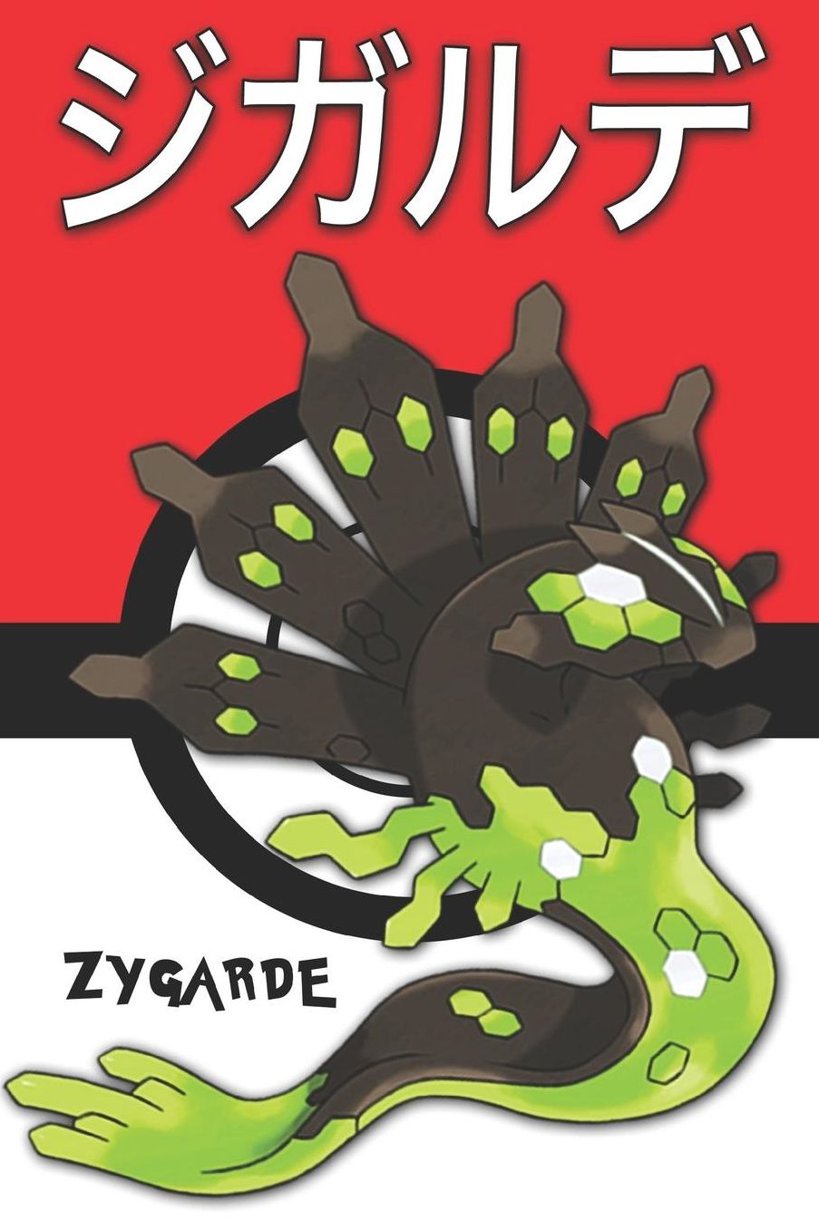 Zygarde: ジガルデ Pokemon Lined Journal Notebook