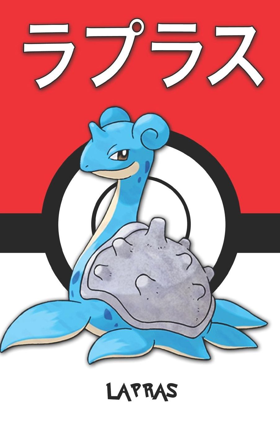 Lapras: ラプラス Pokemon Lined Journal Notebook