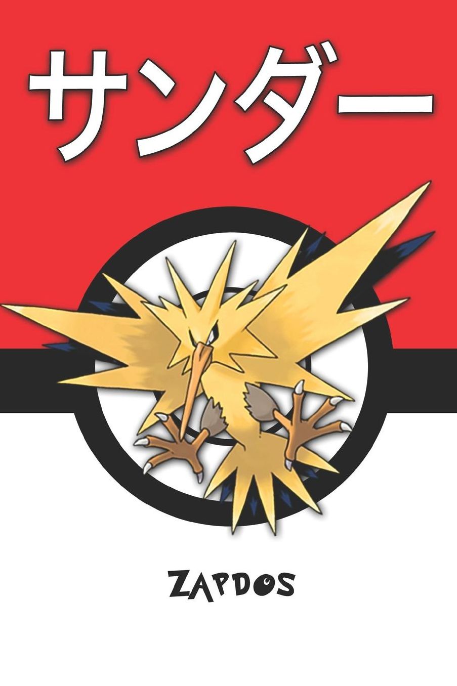 Zapdos: サンダー Pokemon Lined Journal Notebook