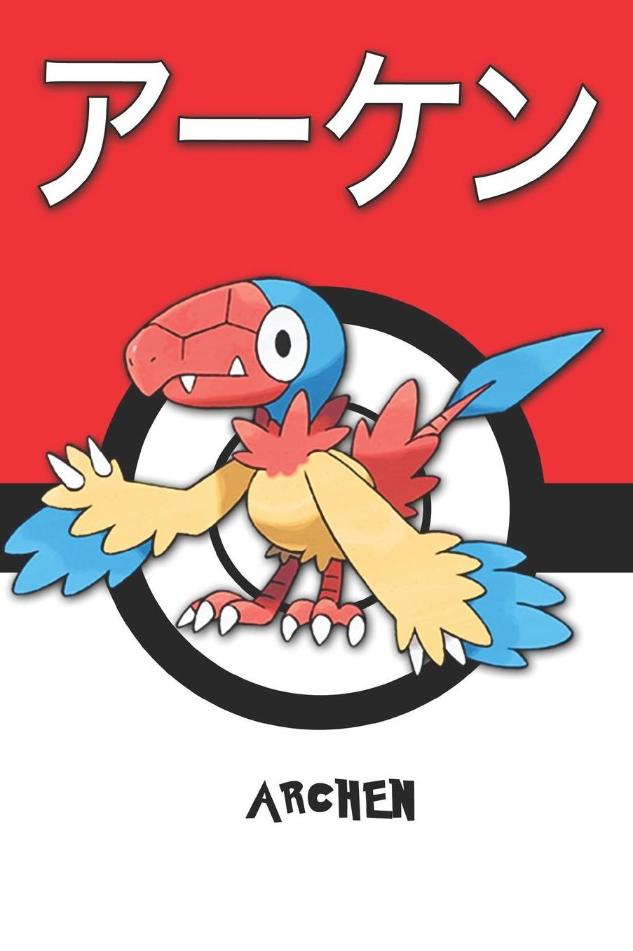 Archen: アーケン Pokemon Lined Journal Notebook