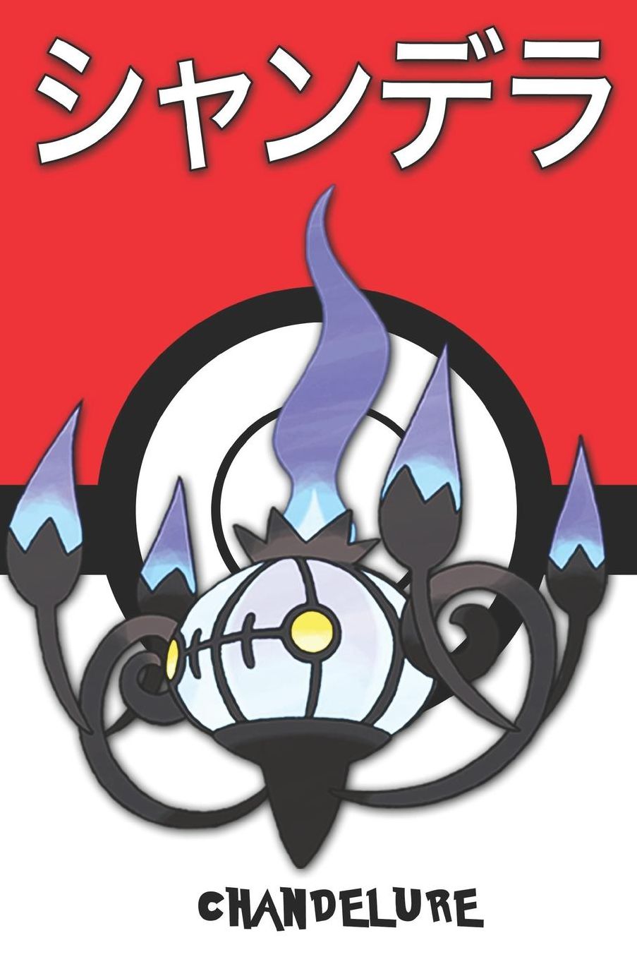 Chandelure: シャンデラ Pokemon Lined Journal Notebook