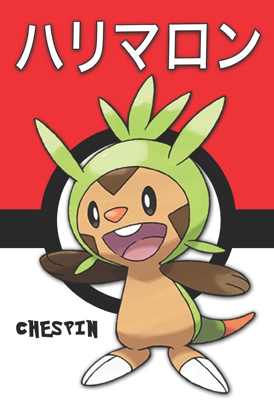 Chespin: ハリマロン Pokemon Lined Journal Notebook