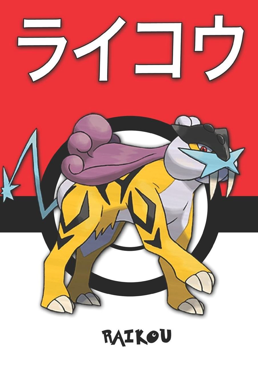Raikou: ライコウ Pokemon Lined Journal Notebook