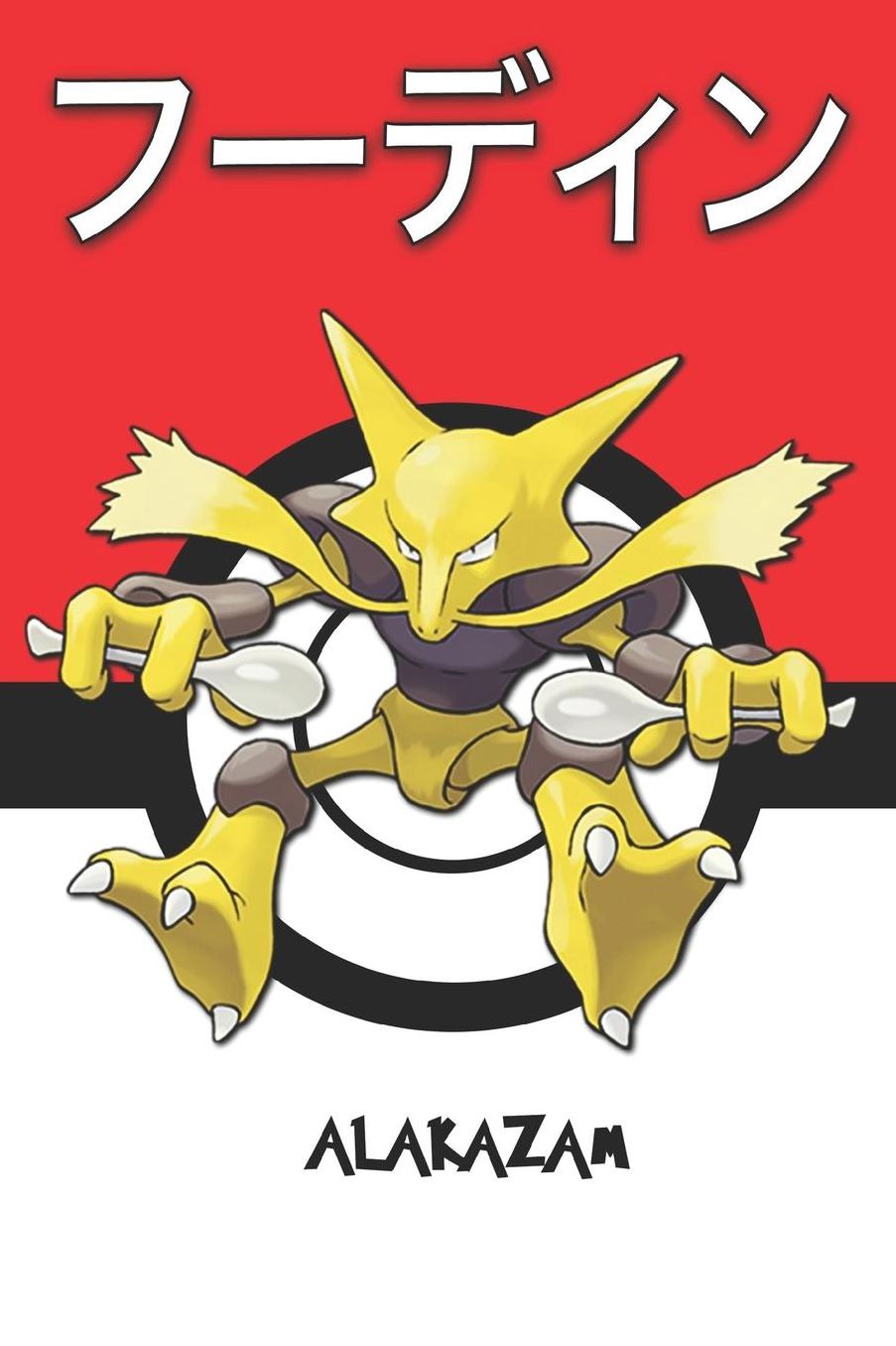 Alakazam: フーディン Pokemon Lined Journal Notebook