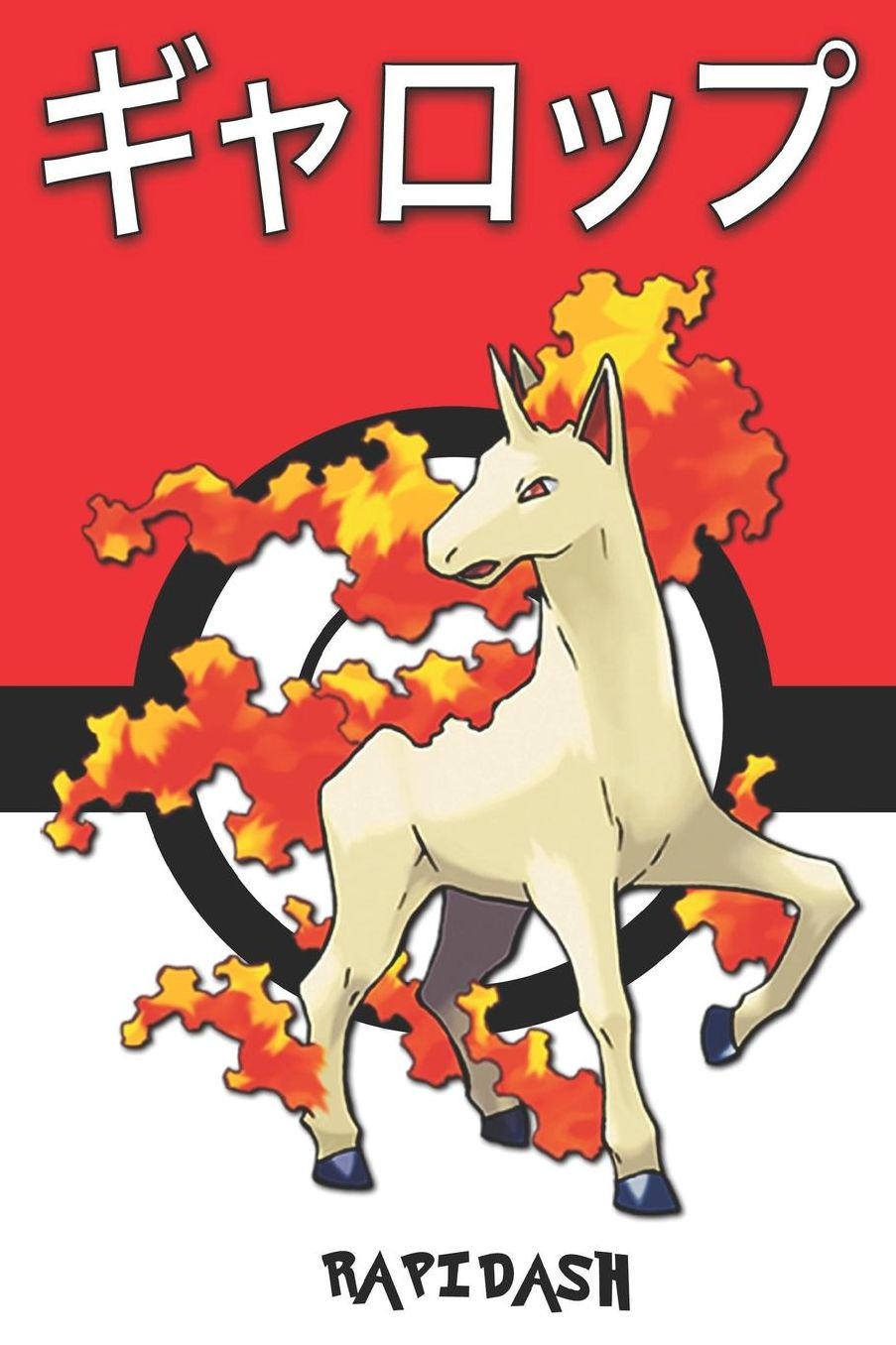 Rapidash: ギャロップ Pokemon Lined Journal Notebook