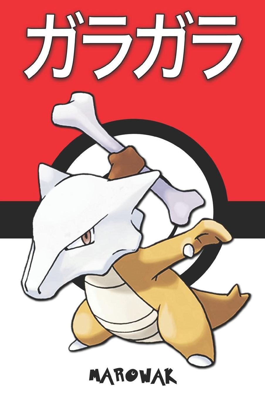 Marowak: ガラガラ Pokemon Lined Journal Notebook