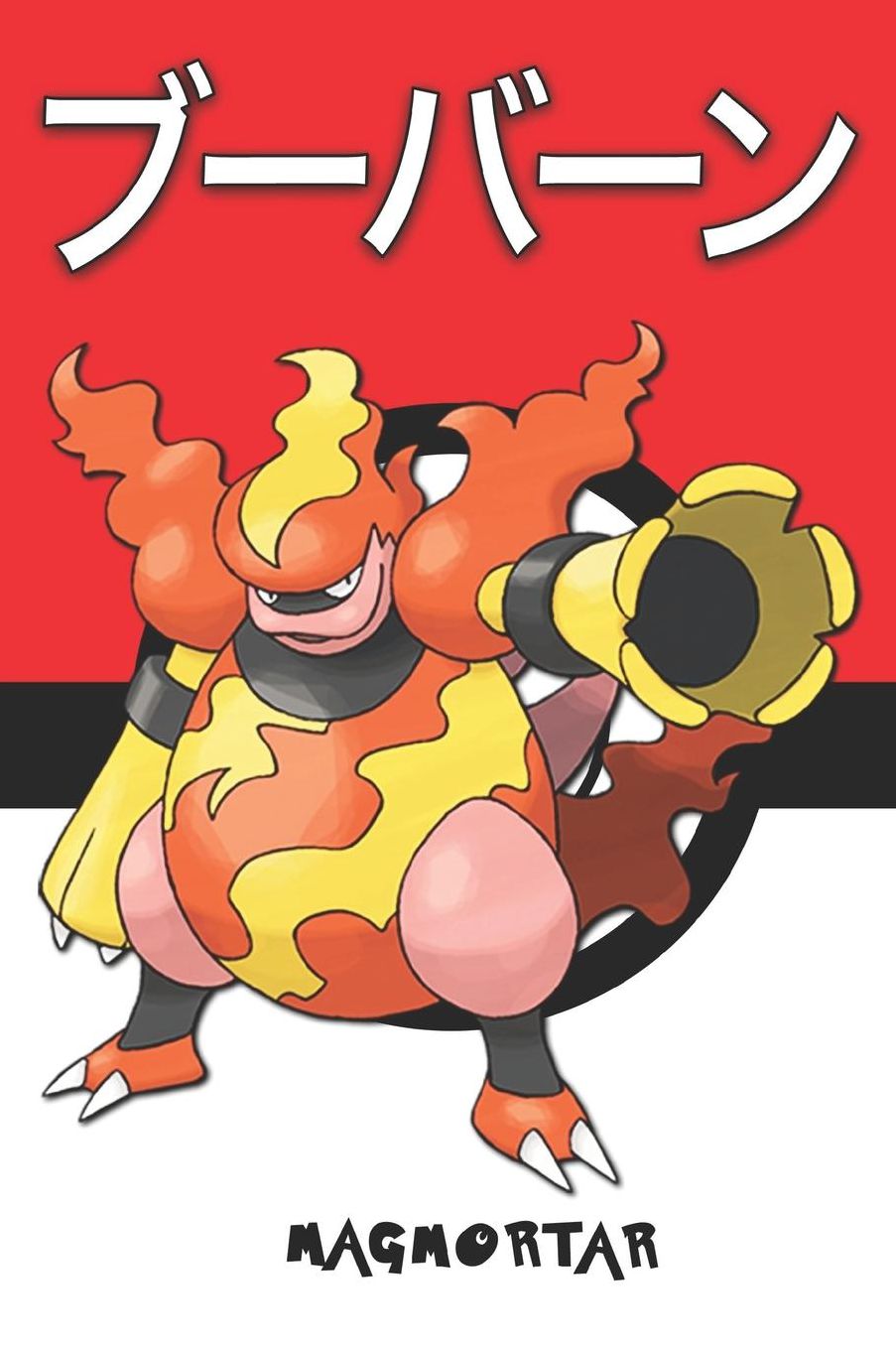 Magmortar: ブーバーン Pokemon Lined Journal Notebook