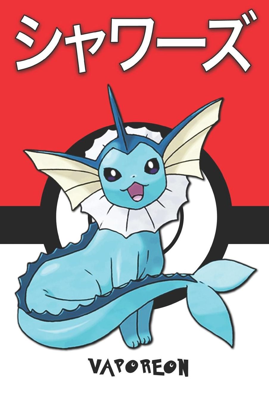 Vaporeon: シャワーズ Pokemon Lined Journal Notebook