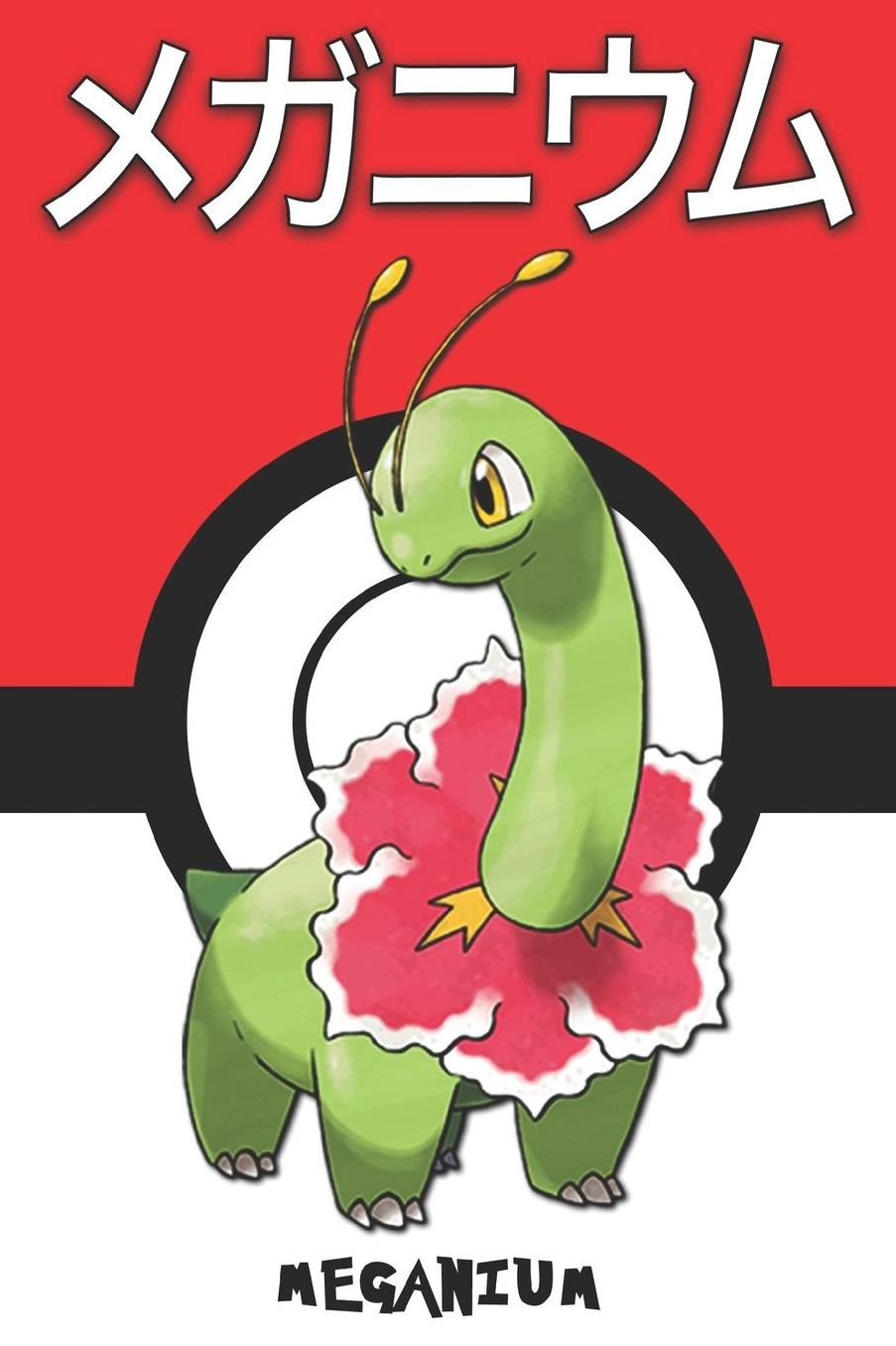 Meganium: メガニウム Pokemon Lined Journal Notebook