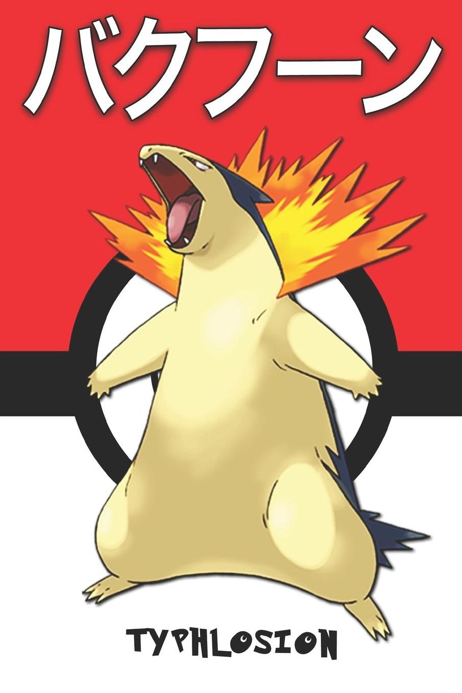 Typhlosion: バクフーン Pokemon Lined Journal Notebook