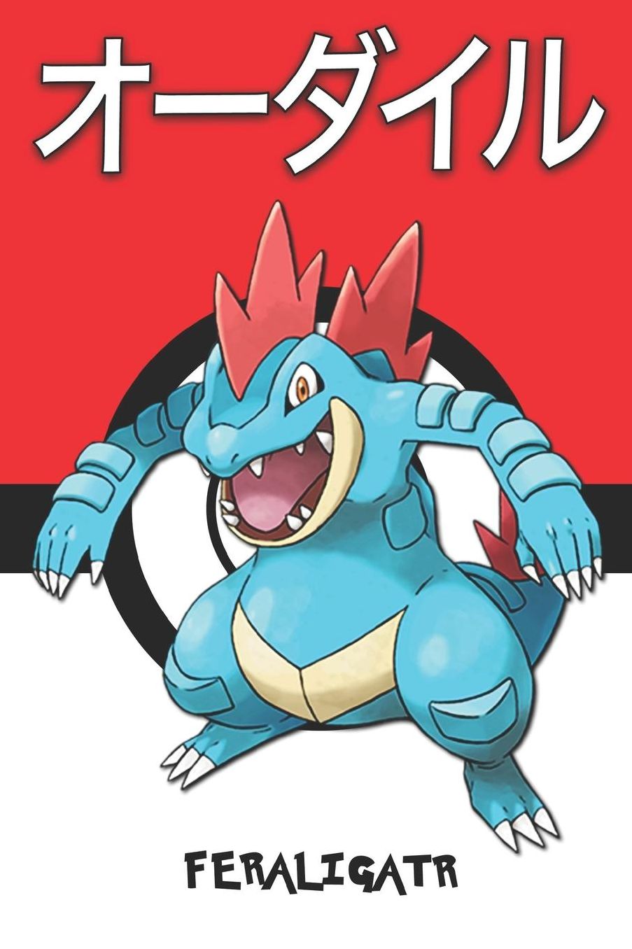 Feraligatr: オーダイル Pokemon Lined Journal Notebook