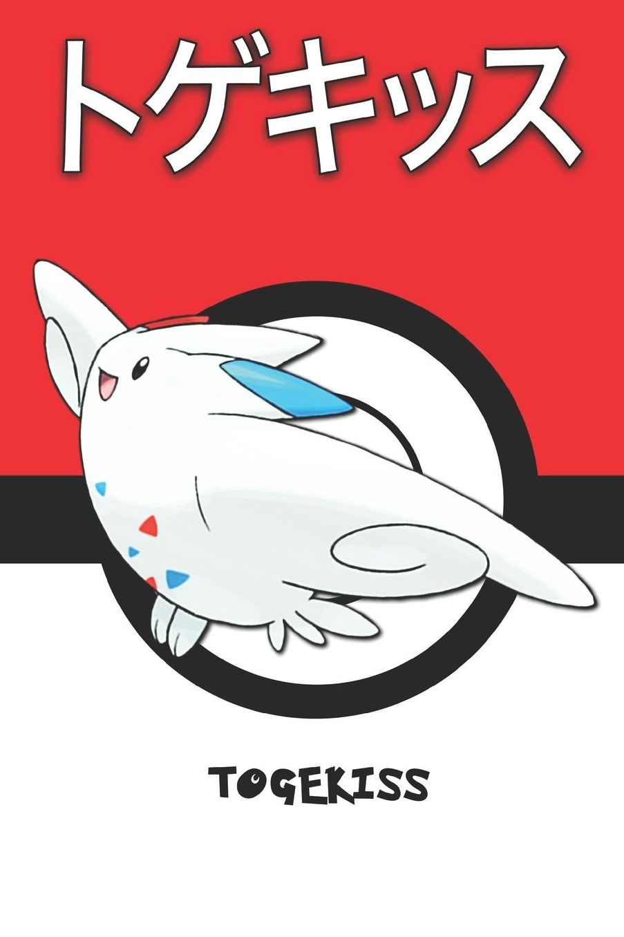 Togekiss: トゲキッス Pokemon Lined Journal Notebook