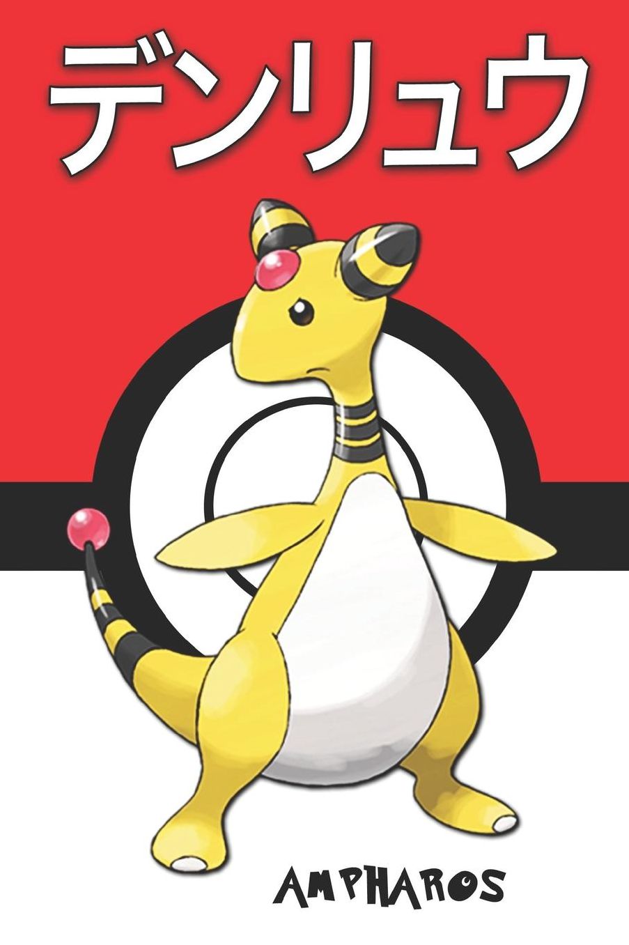 Ampharos: デンリュウ Pokemon Lined Journal Notebook