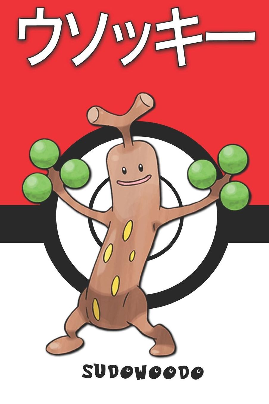 Sudowoodo: ウソッキー Pokemon Lined Journal Notebook