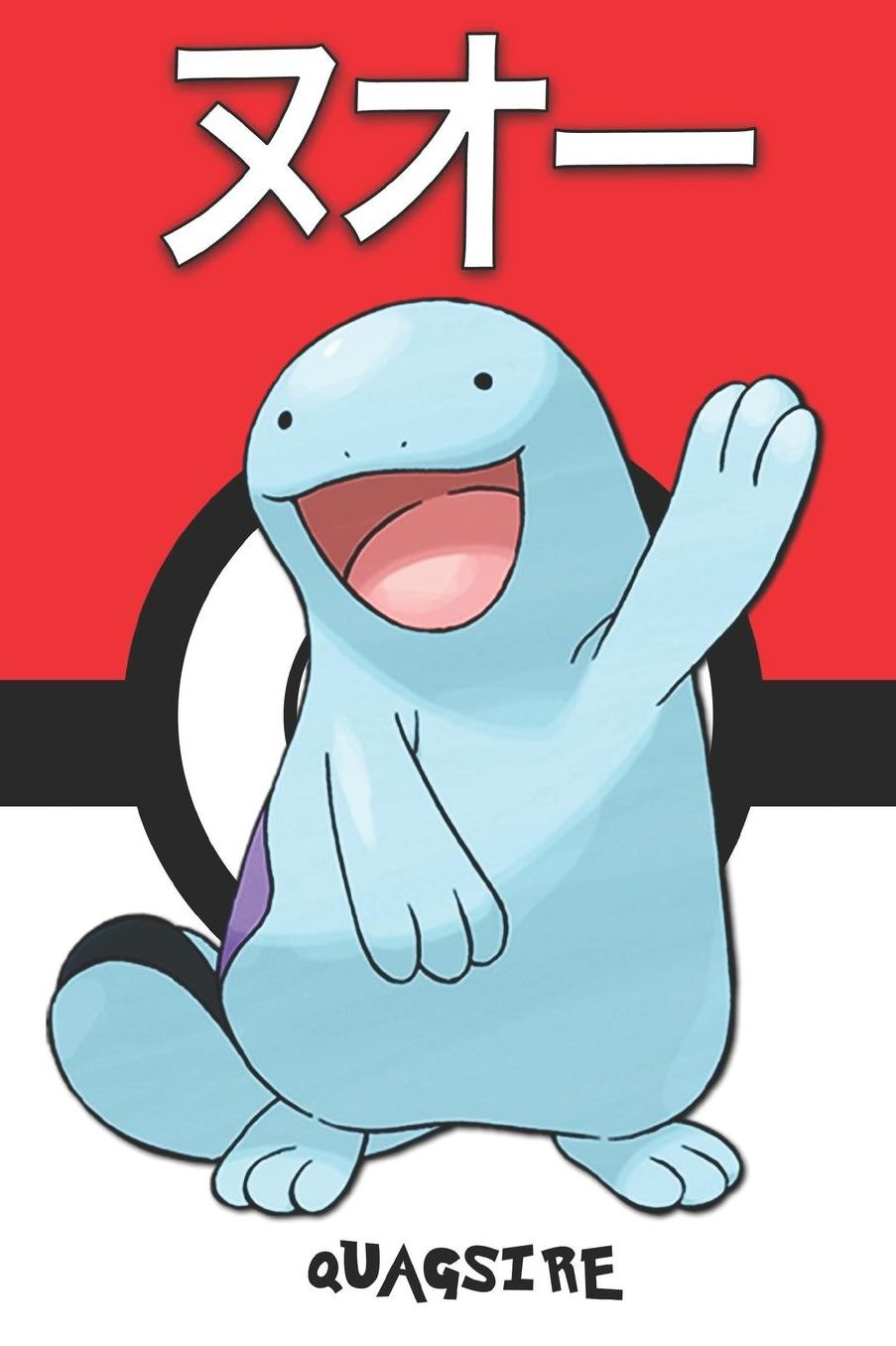 Quagsire: ヌオー Pokemon Lined Journal Notebook