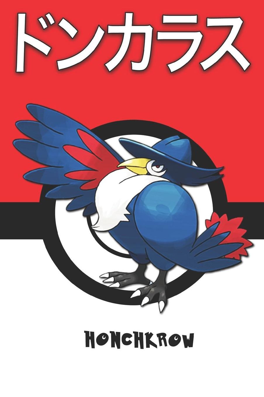 Honchkrow: ドンカラス Pokemon Lined Journal Notebook