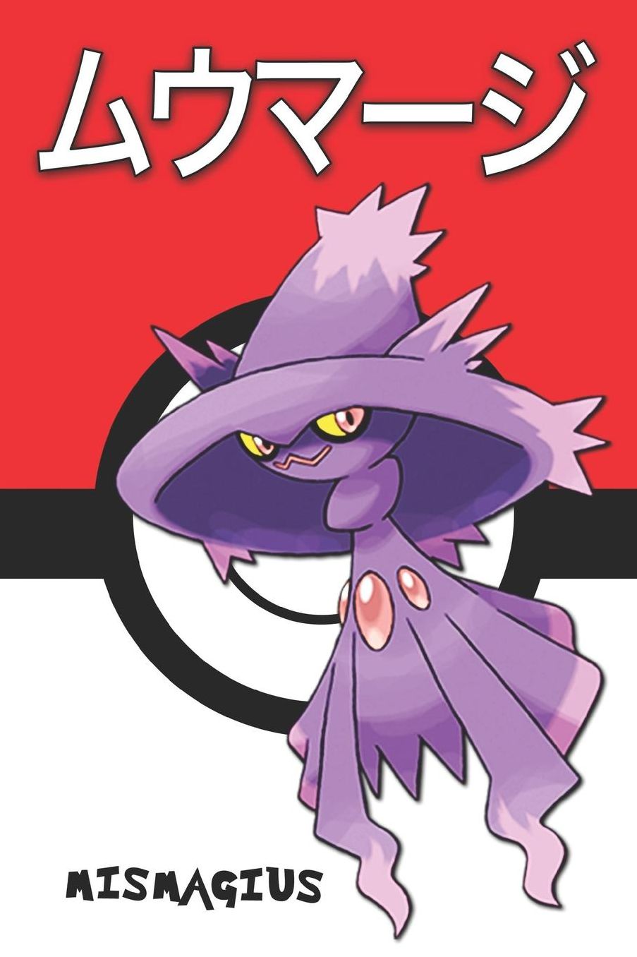Mismagius: ムウマージ Pokemon Lined Journal Notebook