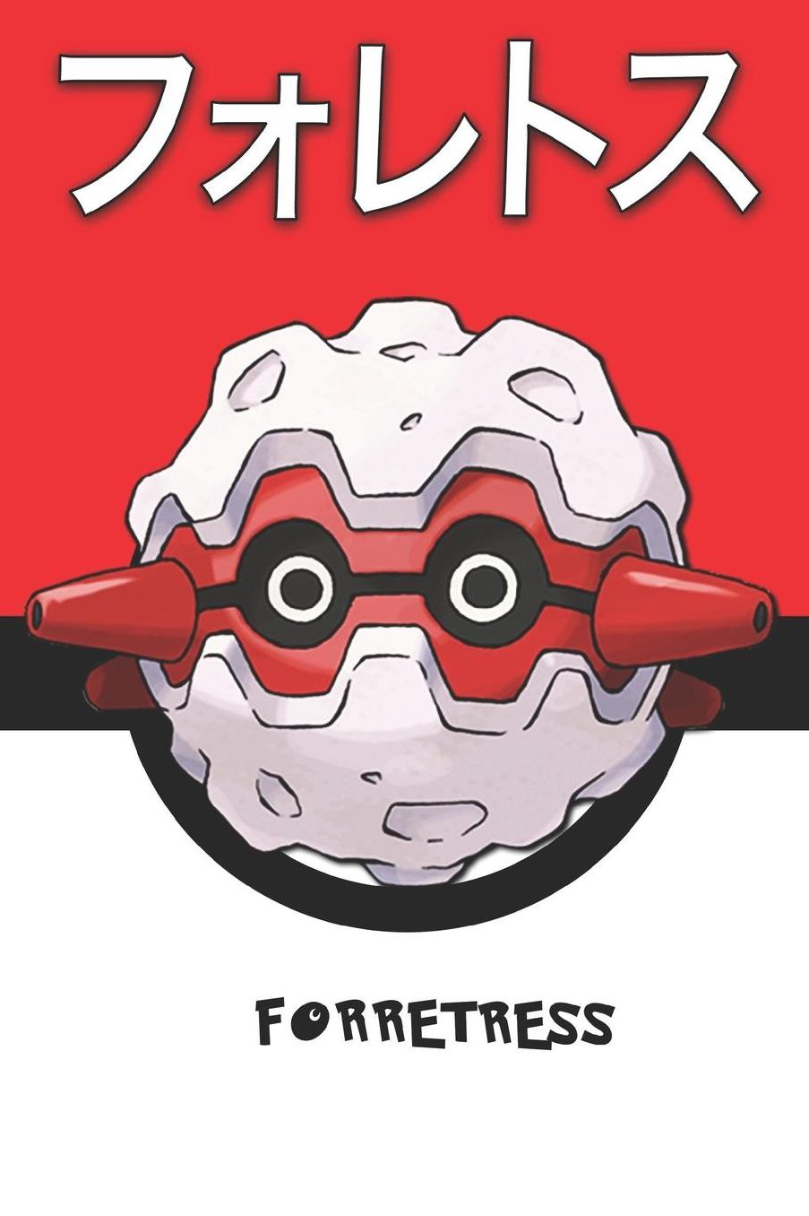 Forretress: フォレトス Pokemon Lined Journal Notebook