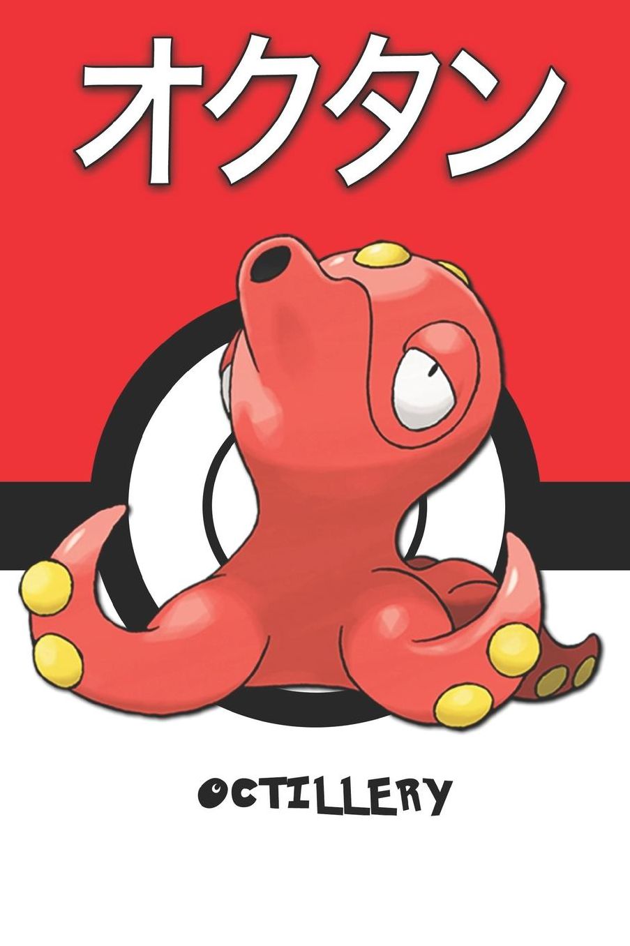 Octillery: オクタン Pokemon Lined Journal Notebook