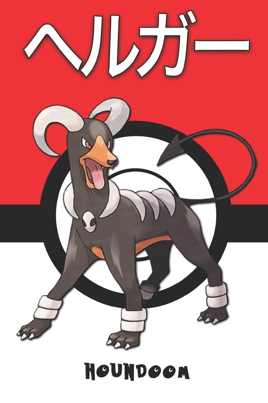 Houndoom: ヘルガー Pokemon Lined Journal Notebook