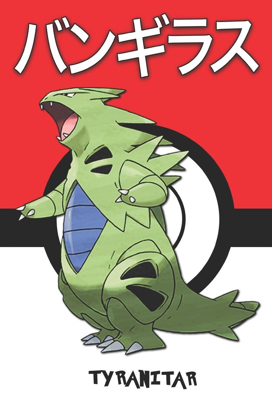 Tyranitar: バンギラス Pokemon Lined Journal Notebook