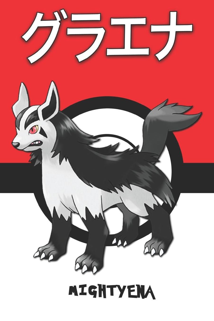 Mightyena: グラエナ Pokemon Lined Journal Notebook