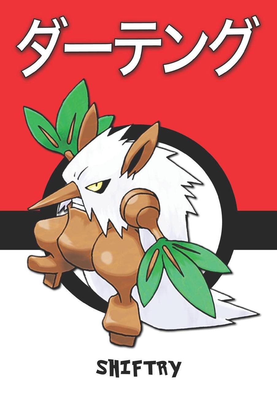 Shiftry: ダーテング Pokemon Lined Journal Notebook
