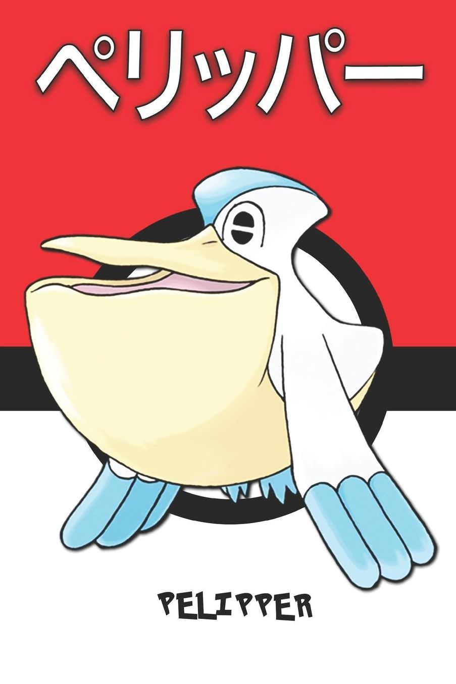 Pelipper: ペリッパー Pokemon Lined Journal Notebook