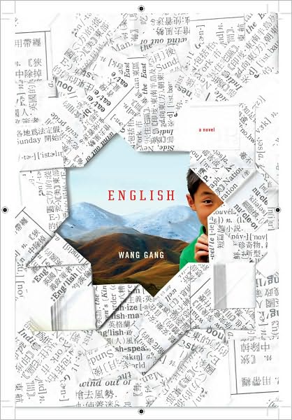 English: A Novel