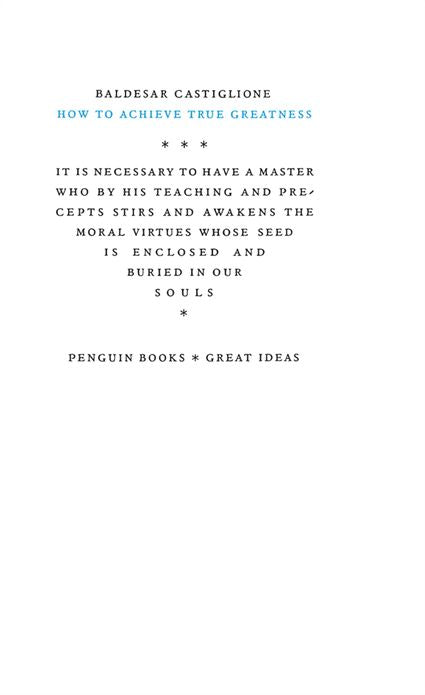 How to Achieve True Greatness
