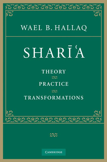 Shar: Theory, Practice, Transformations