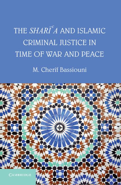 The Shari'a and Islamic Criminal Justice in Time of War and Peace