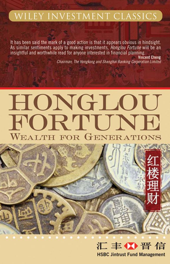 Honglou Fortune: Wealth For Generations