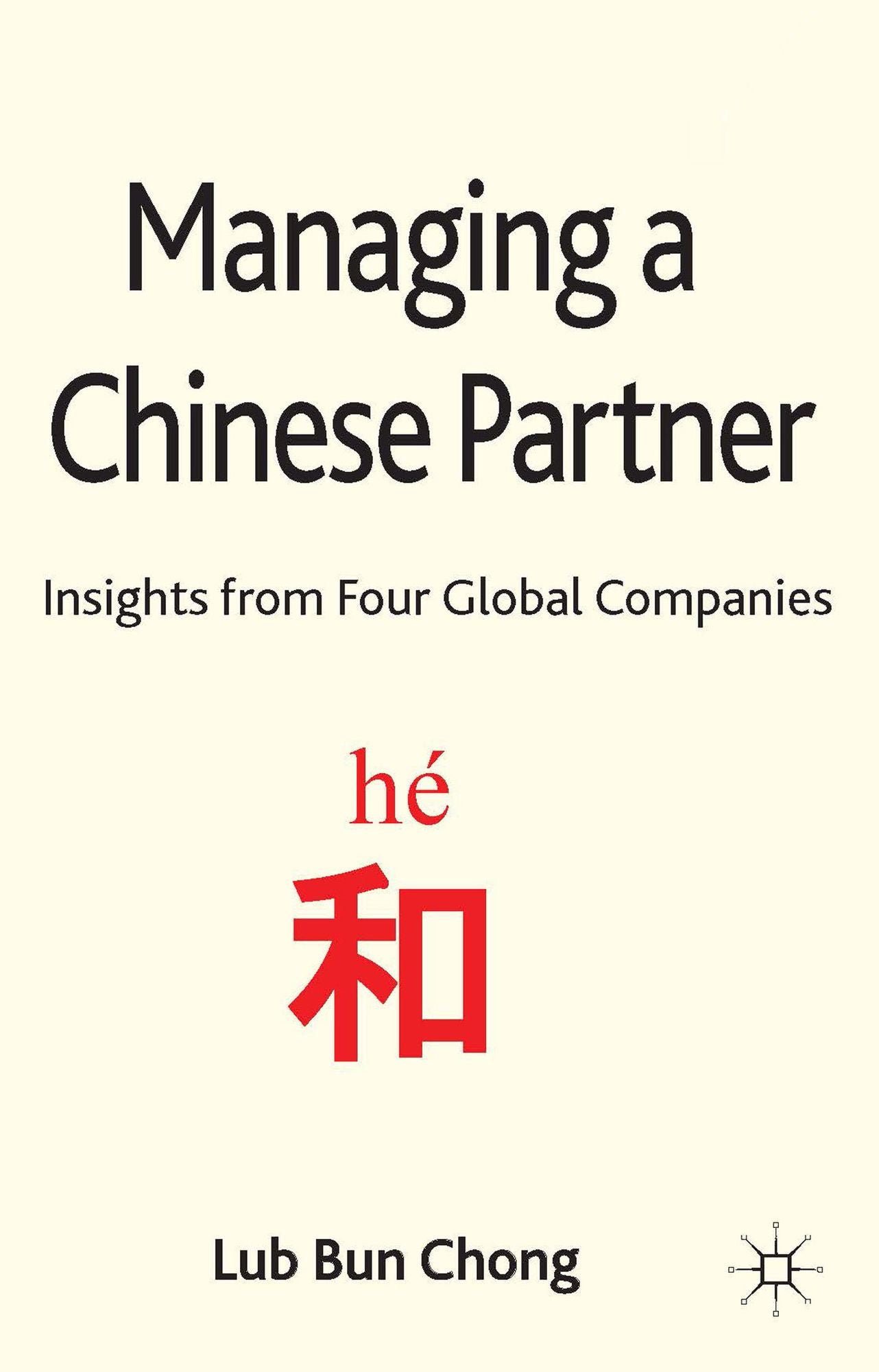 Managing a Chinese Partner: Insights from Gobal Companies