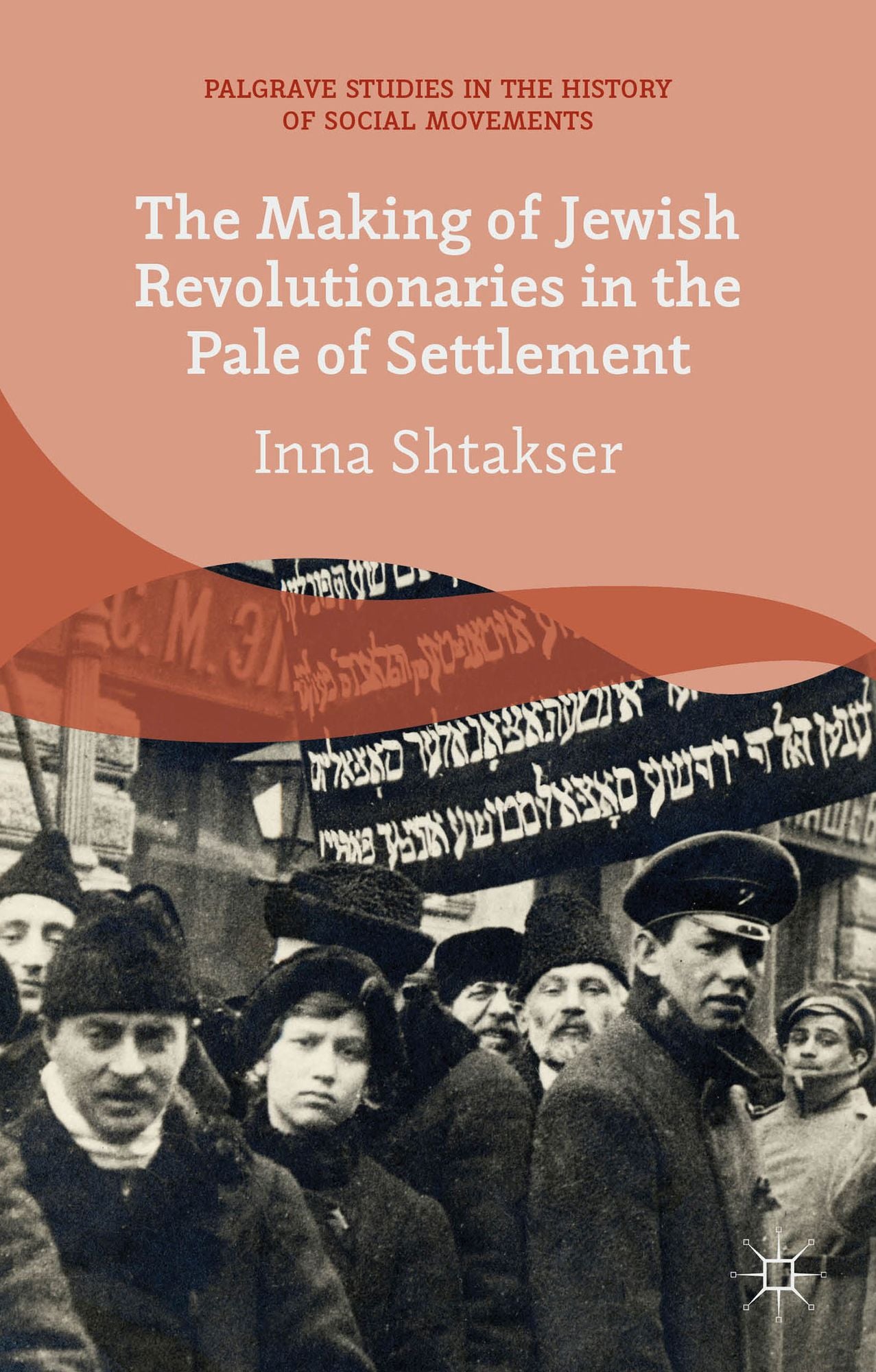 The Making of Jewish Revolutionaries in the Pale of Settlement: Community and Identity during the Russian Revolution and its Immediate Aftermath, 1905-07