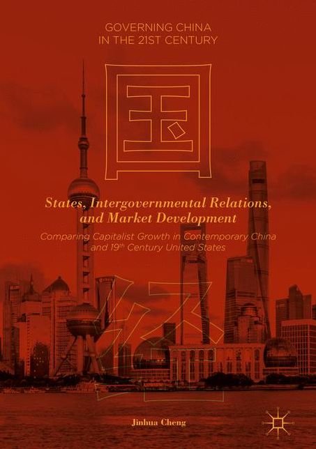 States, Intergovernmental Relations, and Market Development: Comparing Capitalist Growth in Contemporary China and 19th Century United States
