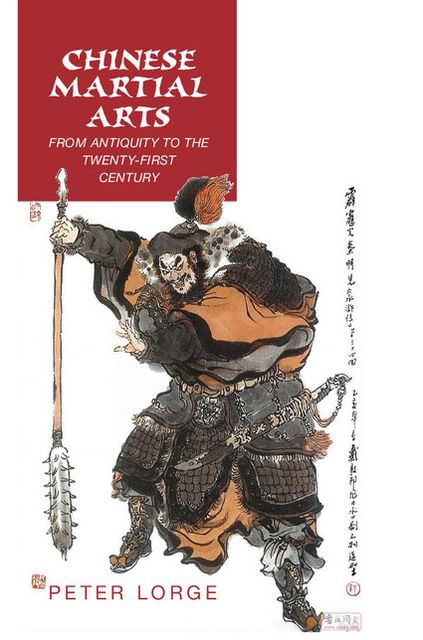 Chinese Martial Arts: From Antiquity to the Twenty-First Century