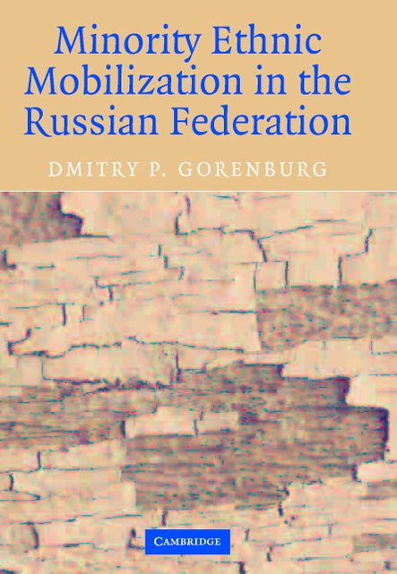 Minority Ethnic Mobilization in the Russian Federation