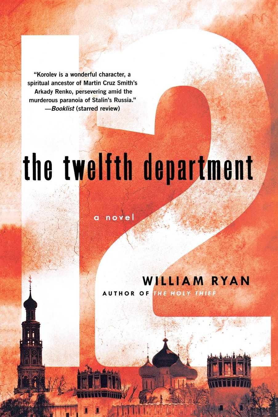 The Twelfth Department