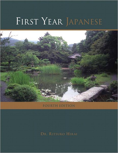1ST YEAR JAPANESE Package Pasadena City College
